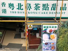 门面-超琪星·咖啡简餐(川音店)