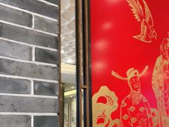 -德兴馆(山西南路店)