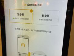 -麦当劳(世纪汇广场店)