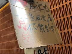 -破店肥哈·东北烧烤·夜宵(南山保利店)