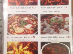 菜单-好滋味川菜馆