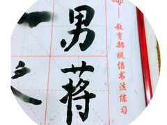 -鲜芋仙(华府店)