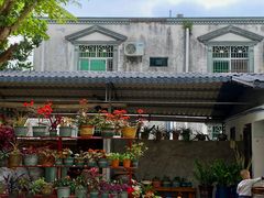 -天程知味园