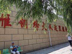 -白洋淀景区