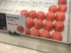 -吴酥生宫廷酥饼(南门口店)