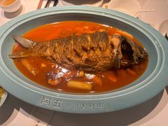-阿五黄河大鲤鱼(英协路店)