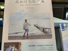 -西西弗书店&矢量咖啡(凯德晶萃广场店)