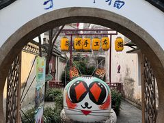 -丝绸小镇荻港古村