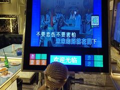-堂会·KTV·自助餐·团建聚会(天河店)