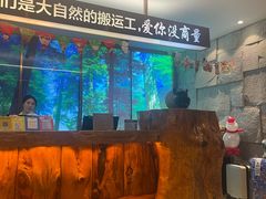 -恒坤北纬42度温泉洗浴(公园路店)