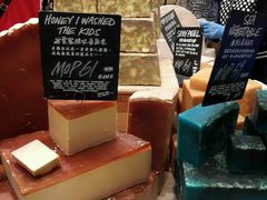 -LUSH(威尼斯人店)