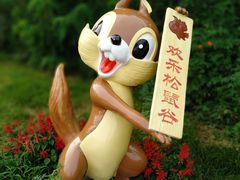 -欢乐松鼠谷