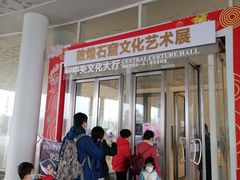 -福州海峡文化艺术中心