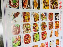 菜单-庆合府重庆大排档(紫都城店)