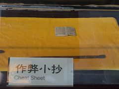 -东山雕花楼