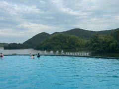 -宁波九龙湖开元度假村