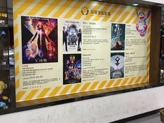 -华夏影城百步亭店(杜比全景声)