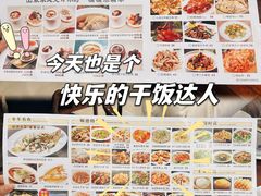 -今一靓汤.顺德菜东莞三十年老字号(厚街店)