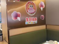 -海底捞火锅(公益西桥店)