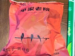 -单家老院·院子里的青岛菜(沙子口店)
