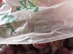 -聚家乐生鲜超市(枫林路店)