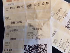 -橙天嘉禾影城(苏州印象城店)