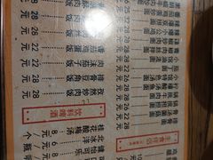 -锅儿挑面馆