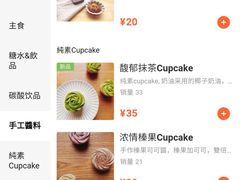 -禅悦素食