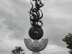 -良渚古城遗址公园