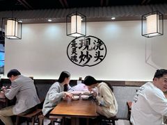 -寻裕记·现炒浇头面(人民广场店)