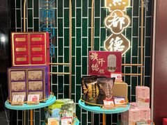 -点都德(广州白云山景区南门店)