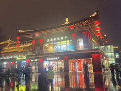 -大雁塔北广场音乐喷泉