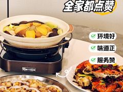-美未居·老字号·地道顺德菜·桑拿鸡·鱼生(容桂店)