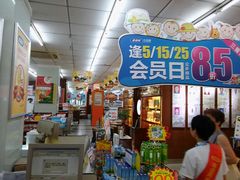 -老百姓大药房(江南店)