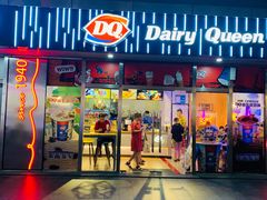 门面-DQ·蛋糕·冰淇淋(五角场万达店)