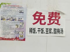 -金陵老丁家馄饨(新街口店)