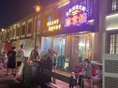 -廖掌柜·重庆鲜货火锅(上海首店)
