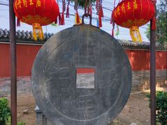 -丰台药王庙