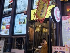 -安上粉皮.非遗手工小吃(骑龙巷店)