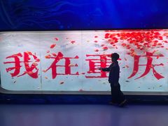 -重庆欢乐海底世界