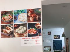 -晓友烧麦(光华村店)