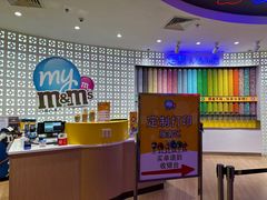 -m豆巧克力世界(上海世茂广场店)