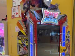 -爱玩嘉年华(龙湖源著天街店)