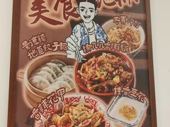 -乐乐大排档·30年老字号(浙江路店)