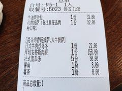 -三好坞景观餐厅