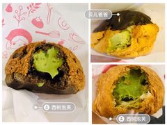 -西树泡芙(北京金源2店)