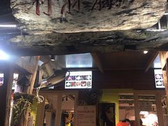 -符淼淼火锅(宽窄巷子店)