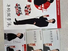 -库迪咖啡(儒骏城立方店)