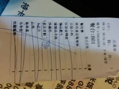 -锅说大脸毛肚重庆老火锅(佐阾店)