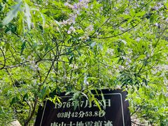 -九龙潭景区